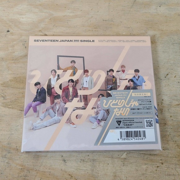 SEVENTEEN JAPAN 3rd Single HITORIJYANAI I'm not alone